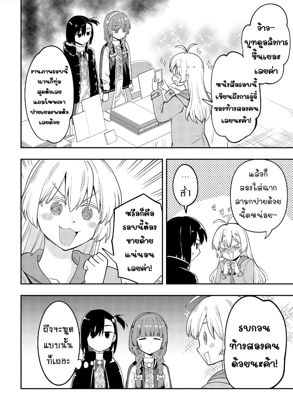 Manga-lc-com อ่านมังงะ อ่านการ์ตูน ออนไลน์ ฟรี Bocchi the Rock! Gaiden – Hiroi Kikuri no Fukazake Nikki ตอนที่ 1 2 3 4 5 6 7 8 9 10 11 12 13 14 ฟรี ไม่มีโฆษณา Manga-lc - อ่าน มังงะ อ่าน การ์ตูน ออนไลน์ อ่านมังงะ ฟรี