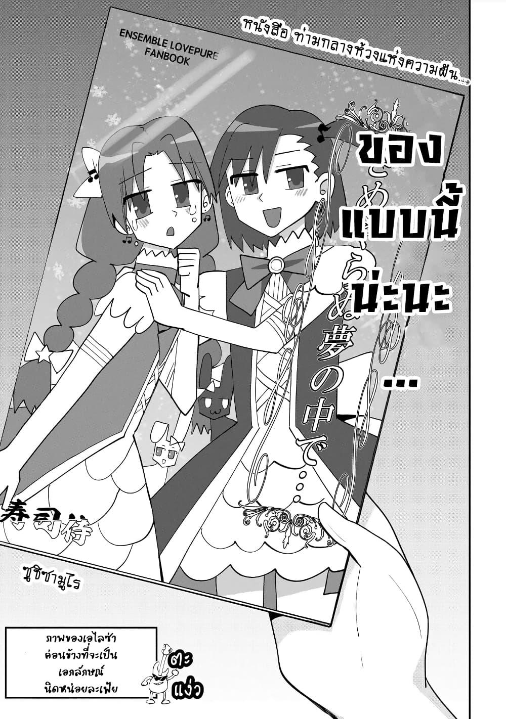 Manga-lc-com อ่านมังงะ อ่านการ์ตูน ออนไลน์ ฟรี Bocchi the Rock! Gaiden – Hiroi Kikuri no Fukazake Nikki ตอนที่ 1 2 3 4 5 6 7 8 9 10 11 12 13 14 ฟรี ไม่มีโฆษณา Manga-lc - อ่าน มังงะ อ่าน การ์ตูน ออนไลน์ อ่านมังงะ ฟรี