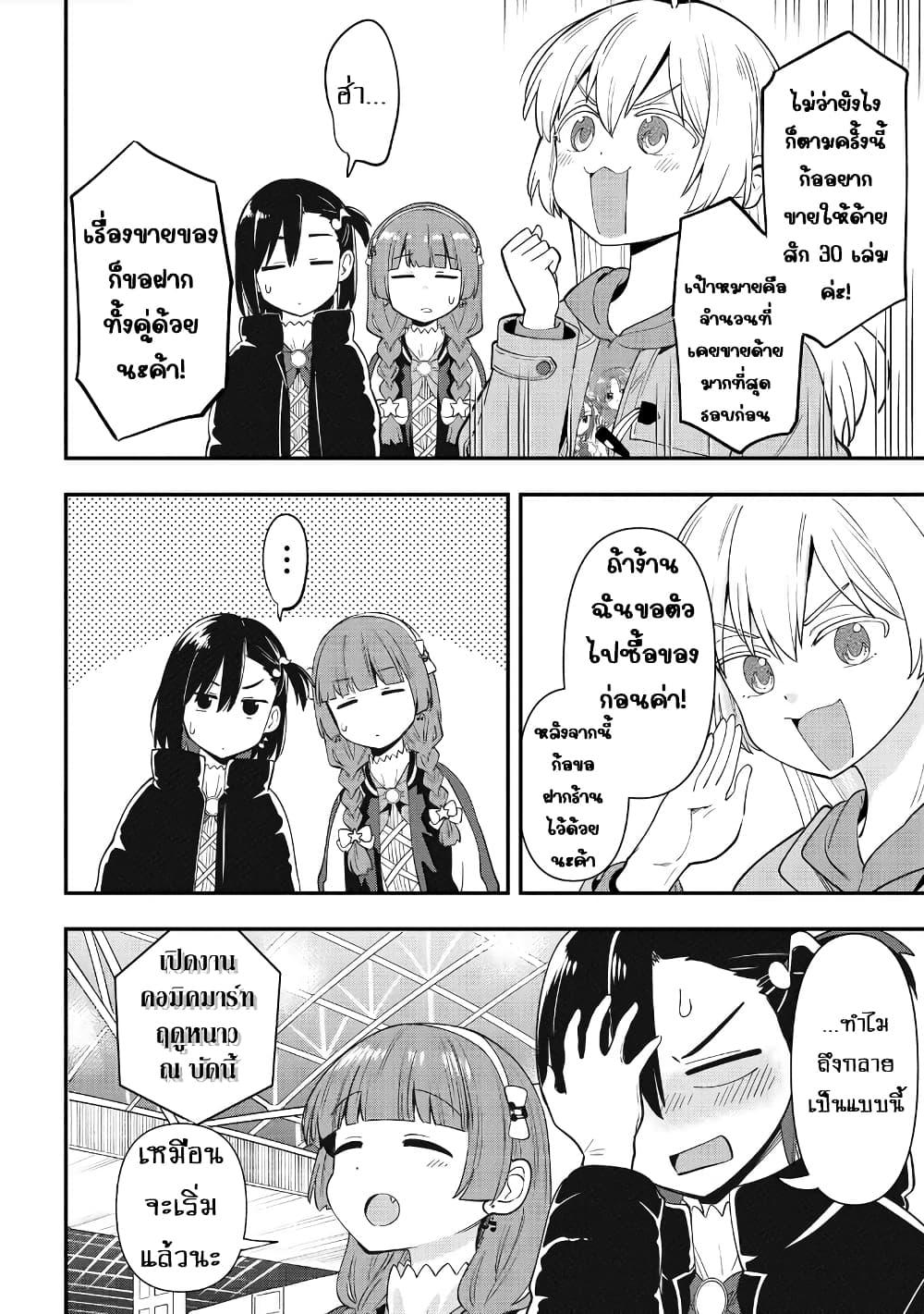 Manga-lc-com อ่านมังงะ อ่านการ์ตูน ออนไลน์ ฟรี Bocchi the Rock! Gaiden – Hiroi Kikuri no Fukazake Nikki ตอนที่ 1 2 3 4 5 6 7 8 9 10 11 12 13 14 ฟรี ไม่มีโฆษณา Manga-lc - อ่าน มังงะ อ่าน การ์ตูน ออนไลน์ อ่านมังงะ ฟรี