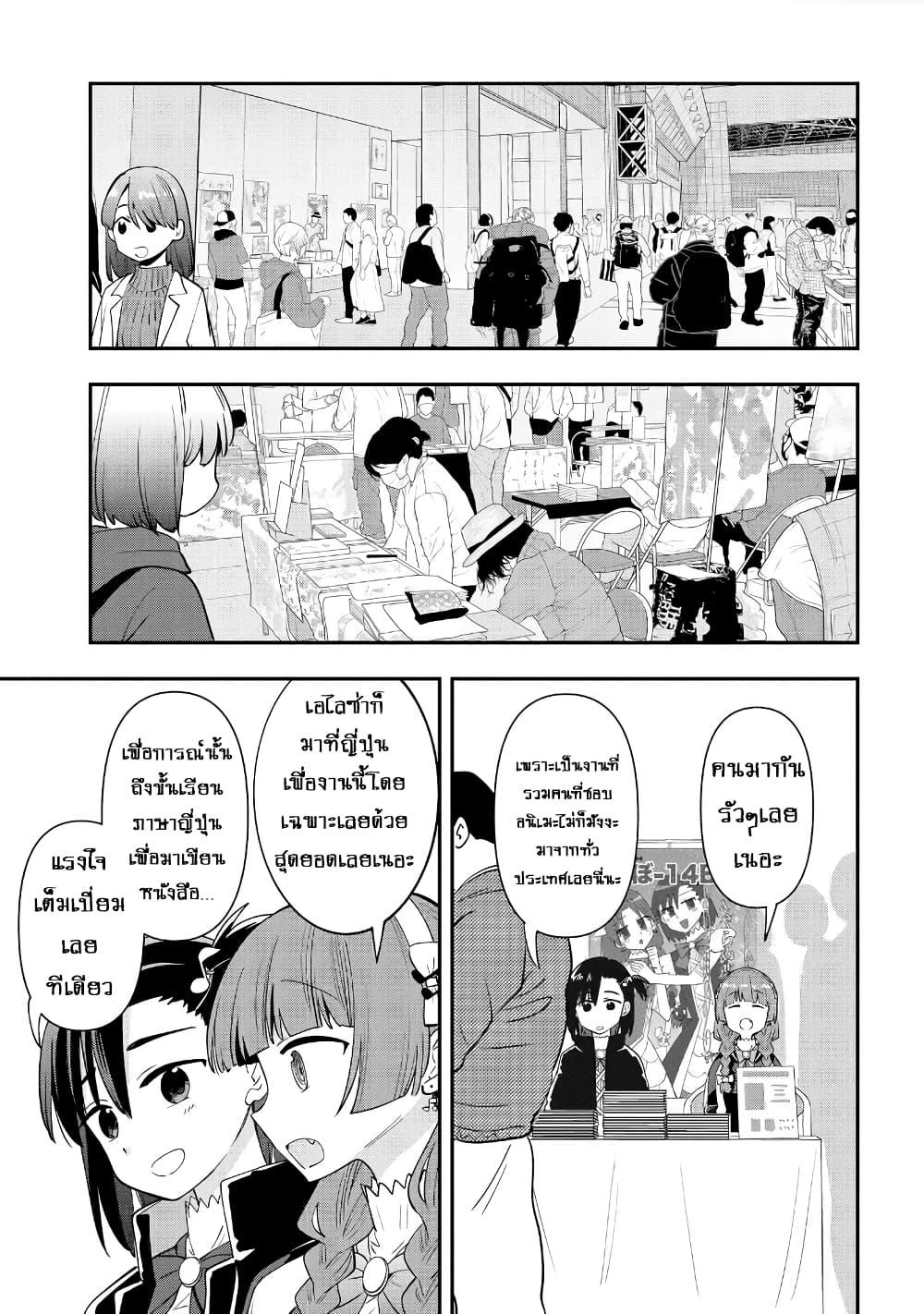 Manga-lc-com อ่านมังงะ อ่านการ์ตูน ออนไลน์ ฟรี Bocchi the Rock! Gaiden – Hiroi Kikuri no Fukazake Nikki ตอนที่ 1 2 3 4 5 6 7 8 9 10 11 12 13 14 ฟรี ไม่มีโฆษณา Manga-lc - อ่าน มังงะ อ่าน การ์ตูน ออนไลน์ อ่านมังงะ ฟรี