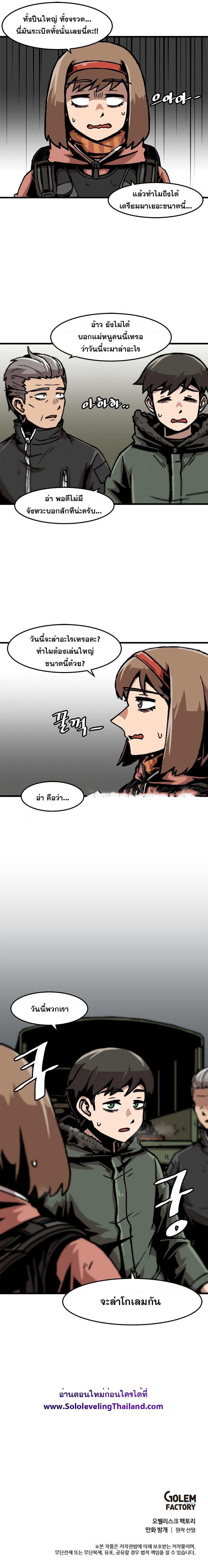Manga-lc-com อ่านมังงะ อ่านการ์ตูน ออนไลน์ ฟรี Leveling Up Alone ตอนที่ 1 2 3 4 5 6 7 8 9 10 11 12 13 14 ฟรี ไม่มีโฆษณา Manga-lc - อ่าน มังงะ อ่าน การ์ตูน ออนไลน์ อ่านมังงะ ฟรี