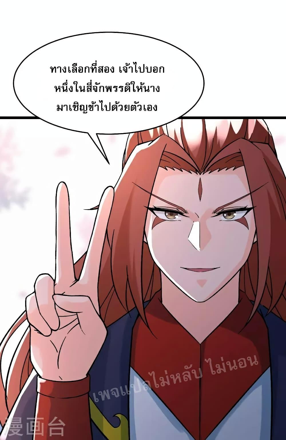 Manga-lc-com อ่านมังงะ อ่านการ์ตูน ออนไลน์ ฟรี My Harem is All Female Students ตอนที่ 1 2 3 4 5 6 7 8 9 10 11 12 13 14 ฟรี ไม่มีโฆษณา Manga-lc - อ่าน มังงะ อ่าน การ์ตูน ออนไลน์ อ่านมังงะ ฟรี