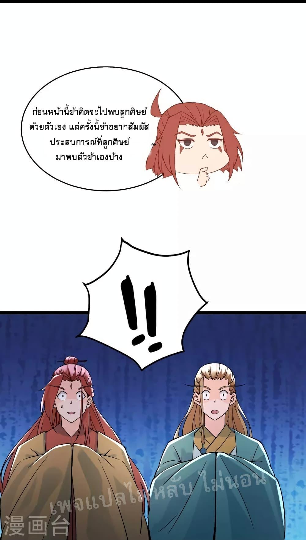 Manga-lc-com อ่านมังงะ อ่านการ์ตูน ออนไลน์ ฟรี My Harem is All Female Students ตอนที่ 1 2 3 4 5 6 7 8 9 10 11 12 13 14 ฟรี ไม่มีโฆษณา Manga-lc - อ่าน มังงะ อ่าน การ์ตูน ออนไลน์ อ่านมังงะ ฟรี