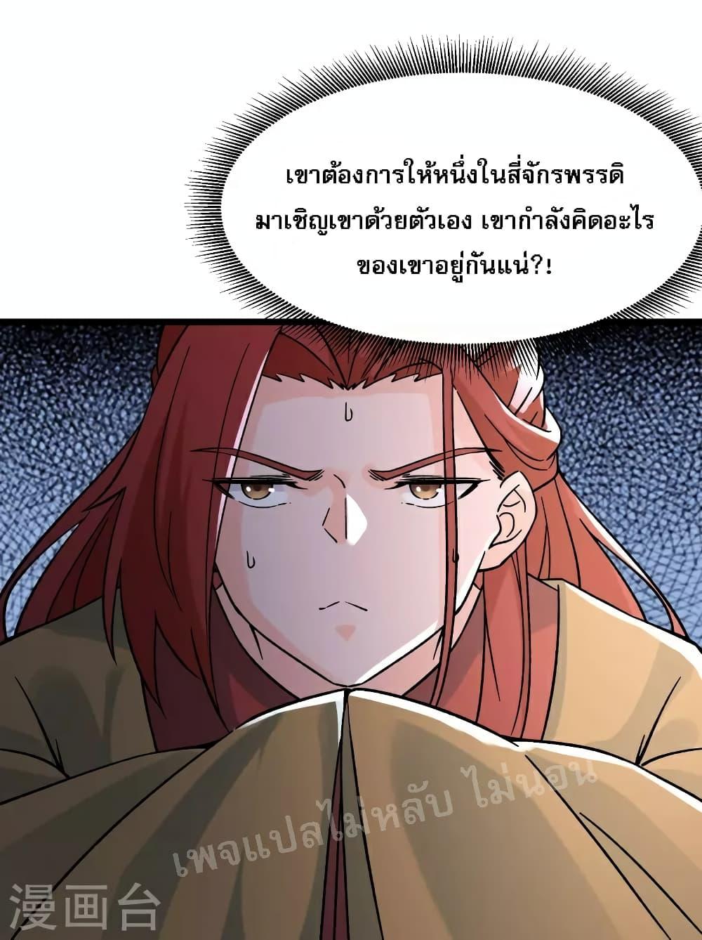 Manga-lc-com อ่านมังงะ อ่านการ์ตูน ออนไลน์ ฟรี My Harem is All Female Students ตอนที่ 1 2 3 4 5 6 7 8 9 10 11 12 13 14 ฟรี ไม่มีโฆษณา Manga-lc - อ่าน มังงะ อ่าน การ์ตูน ออนไลน์ อ่านมังงะ ฟรี