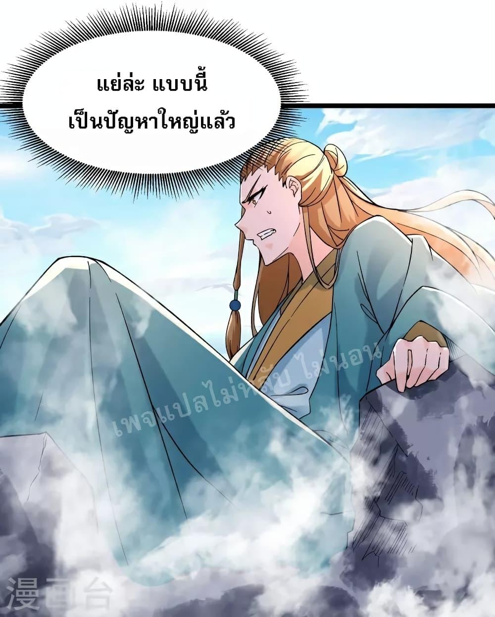 Manga-lc-com อ่านมังงะ อ่านการ์ตูน ออนไลน์ ฟรี My Harem is All Female Students ตอนที่ 1 2 3 4 5 6 7 8 9 10 11 12 13 14 ฟรี ไม่มีโฆษณา Manga-lc - อ่าน มังงะ อ่าน การ์ตูน ออนไลน์ อ่านมังงะ ฟรี