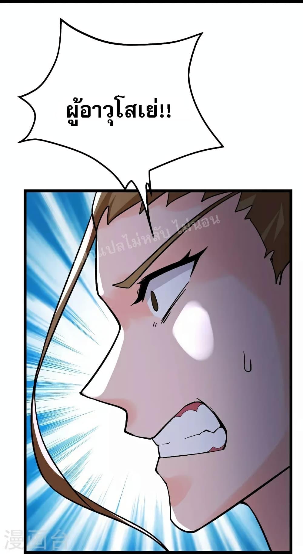 Manga-lc-com อ่านมังงะ อ่านการ์ตูน ออนไลน์ ฟรี My Harem is All Female Students ตอนที่ 1 2 3 4 5 6 7 8 9 10 11 12 13 14 ฟรี ไม่มีโฆษณา Manga-lc - อ่าน มังงะ อ่าน การ์ตูน ออนไลน์ อ่านมังงะ ฟรี