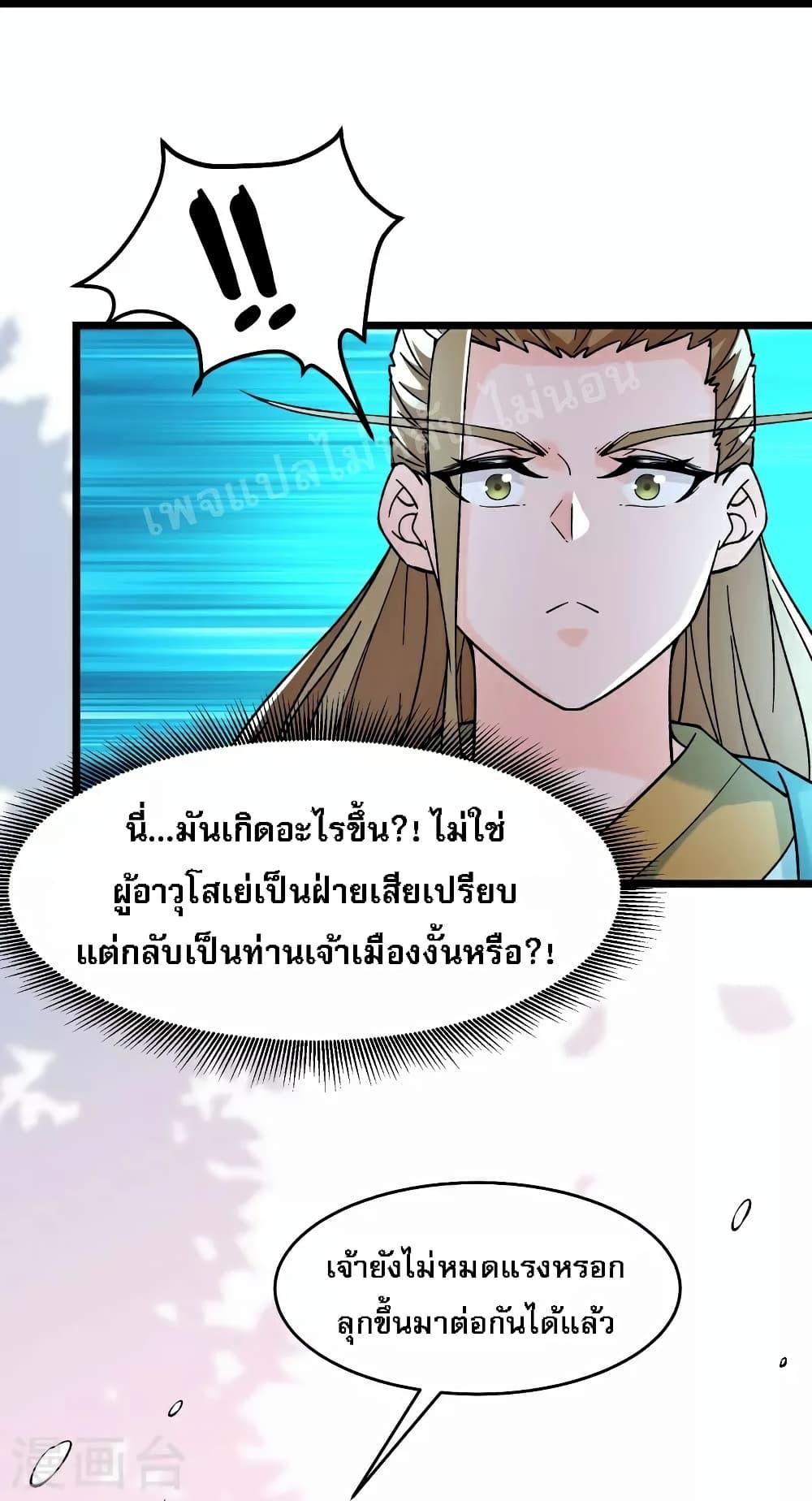 Manga-lc-com อ่านมังงะ อ่านการ์ตูน ออนไลน์ ฟรี My Harem is All Female Students ตอนที่ 1 2 3 4 5 6 7 8 9 10 11 12 13 14 ฟรี ไม่มีโฆษณา Manga-lc - อ่าน มังงะ อ่าน การ์ตูน ออนไลน์ อ่านมังงะ ฟรี