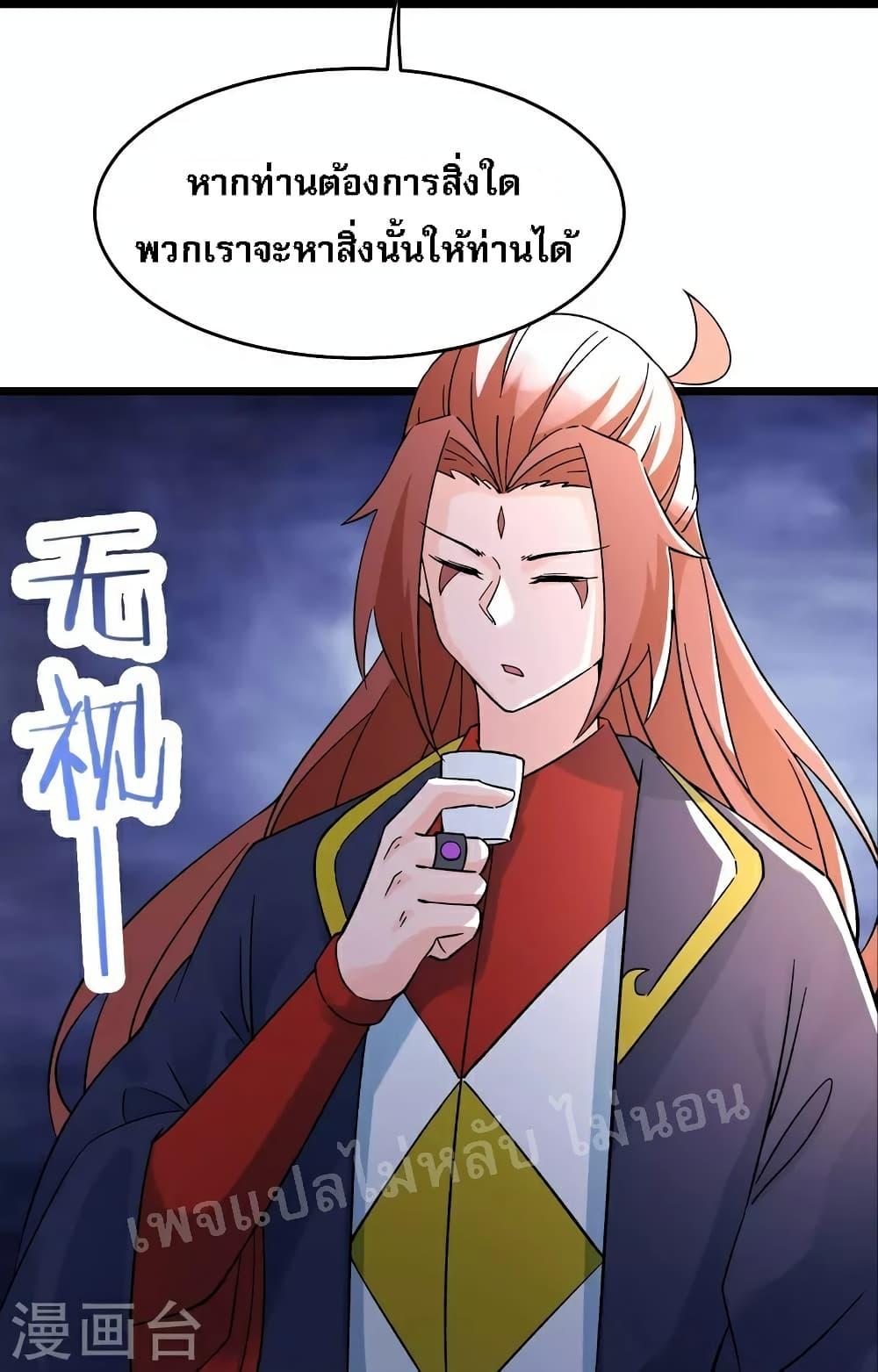 Manga-lc-com อ่านมังงะ อ่านการ์ตูน ออนไลน์ ฟรี My Harem is All Female Students ตอนที่ 1 2 3 4 5 6 7 8 9 10 11 12 13 14 ฟรี ไม่มีโฆษณา Manga-lc - อ่าน มังงะ อ่าน การ์ตูน ออนไลน์ อ่านมังงะ ฟรี