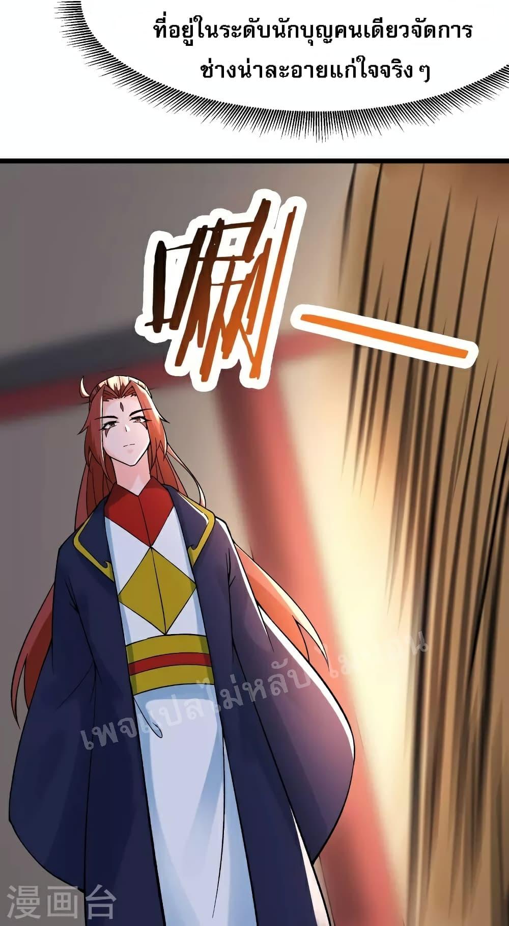 Manga-lc-com อ่านมังงะ อ่านการ์ตูน ออนไลน์ ฟรี My Harem is All Female Students ตอนที่ 1 2 3 4 5 6 7 8 9 10 11 12 13 14 ฟรี ไม่มีโฆษณา Manga-lc - อ่าน มังงะ อ่าน การ์ตูน ออนไลน์ อ่านมังงะ ฟรี