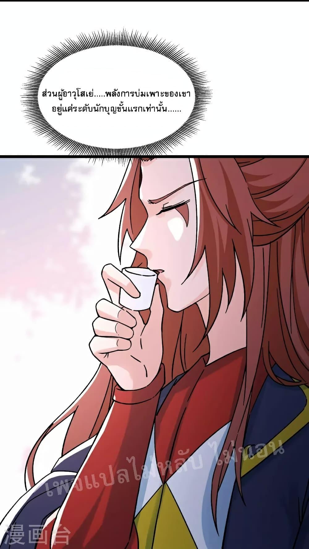 Manga-lc-com อ่านมังงะ อ่านการ์ตูน ออนไลน์ ฟรี My Harem is All Female Students ตอนที่ 1 2 3 4 5 6 7 8 9 10 11 12 13 14 ฟรี ไม่มีโฆษณา Manga-lc - อ่าน มังงะ อ่าน การ์ตูน ออนไลน์ อ่านมังงะ ฟรี