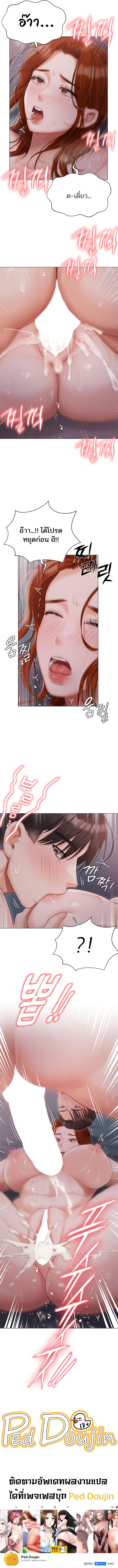 Doujin-Lc- อ่าน โดจิน มังฮวา เกาหลี ญี่ปุ่น จีน แปลไทย Hyeonjung’s Residence ตอนที่ 1 2 3 4 5 6 7 8 9 10 11 12 13 14 ฟรี ไม่มีโฆษณา อ่าน โดจิน Manhwa เกาหลี ญี่ปุ่น จีน เรามีครบ คัดมาให้เน้นๆ โดจิน 18+ รับประกันความฟินโดย  Doujin Lc