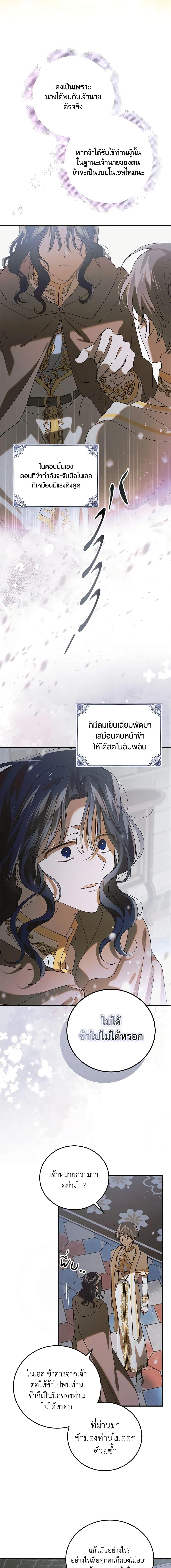 Manga-lc-com อ่านมังงะ อ่านการ์ตูน ออนไลน์ ฟรี A Way to Protect the Lovable You ตอนที่ 1 2 3 4 5 6 7 8 9 10 11 12 13 14 ฟรี ไม่มีโฆษณา Manga-lc - อ่าน มังงะ อ่าน การ์ตูน ออนไลน์ อ่านมังงะ ฟรี