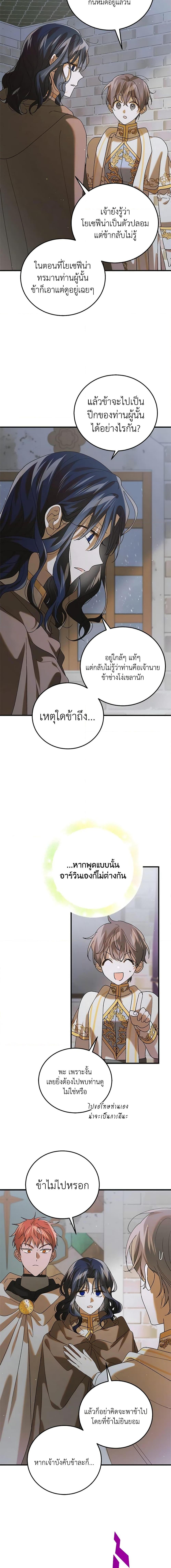 Manga-lc-com อ่านมังงะ อ่านการ์ตูน ออนไลน์ ฟรี A Way to Protect the Lovable You ตอนที่ 1 2 3 4 5 6 7 8 9 10 11 12 13 14 ฟรี ไม่มีโฆษณา Manga-lc - อ่าน มังงะ อ่าน การ์ตูน ออนไลน์ อ่านมังงะ ฟรี