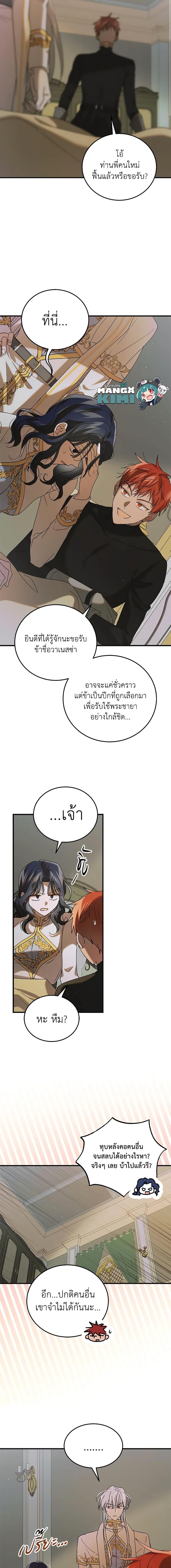 Manga-lc-com อ่านมังงะ อ่านการ์ตูน ออนไลน์ ฟรี A Way to Protect the Lovable You ตอนที่ 1 2 3 4 5 6 7 8 9 10 11 12 13 14 ฟรี ไม่มีโฆษณา Manga-lc - อ่าน มังงะ อ่าน การ์ตูน ออนไลน์ อ่านมังงะ ฟรี