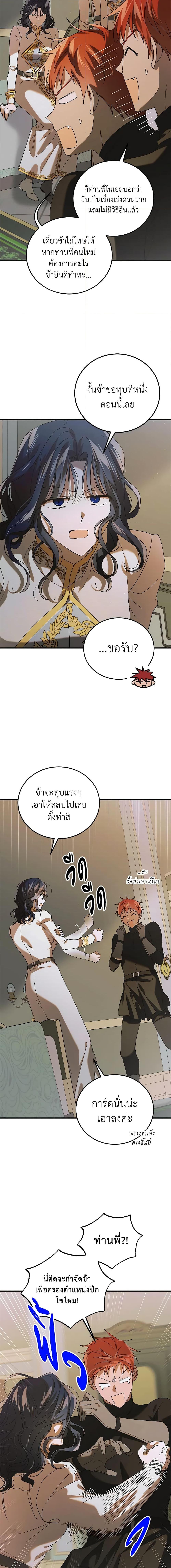 Manga-lc-com อ่านมังงะ อ่านการ์ตูน ออนไลน์ ฟรี A Way to Protect the Lovable You ตอนที่ 1 2 3 4 5 6 7 8 9 10 11 12 13 14 ฟรี ไม่มีโฆษณา Manga-lc - อ่าน มังงะ อ่าน การ์ตูน ออนไลน์ อ่านมังงะ ฟรี