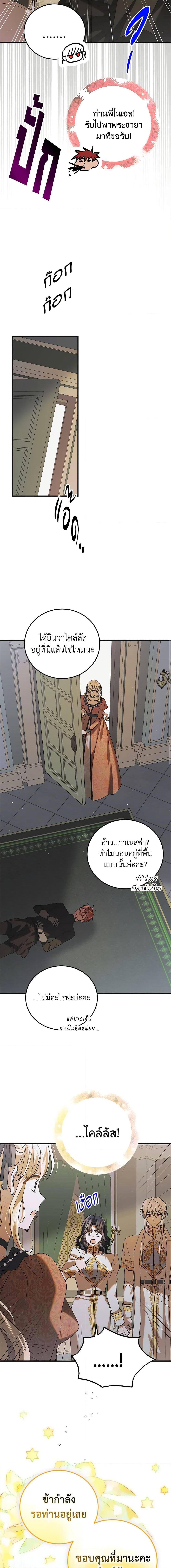 Manga-lc-com อ่านมังงะ อ่านการ์ตูน ออนไลน์ ฟรี A Way to Protect the Lovable You ตอนที่ 1 2 3 4 5 6 7 8 9 10 11 12 13 14 ฟรี ไม่มีโฆษณา Manga-lc - อ่าน มังงะ อ่าน การ์ตูน ออนไลน์ อ่านมังงะ ฟรี