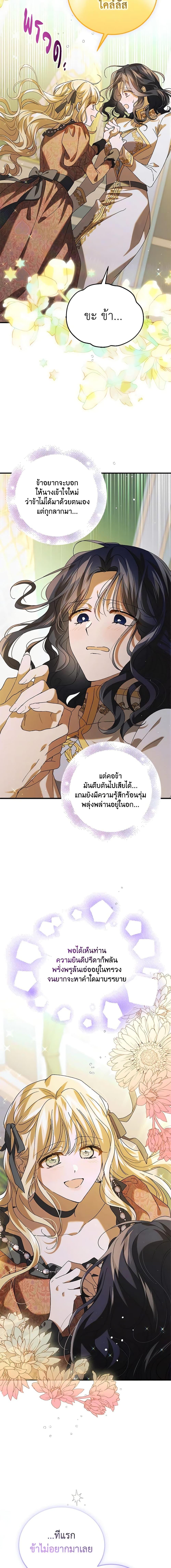 Manga-lc-com อ่านมังงะ อ่านการ์ตูน ออนไลน์ ฟรี A Way to Protect the Lovable You ตอนที่ 1 2 3 4 5 6 7 8 9 10 11 12 13 14 ฟรี ไม่มีโฆษณา Manga-lc - อ่าน มังงะ อ่าน การ์ตูน ออนไลน์ อ่านมังงะ ฟรี
