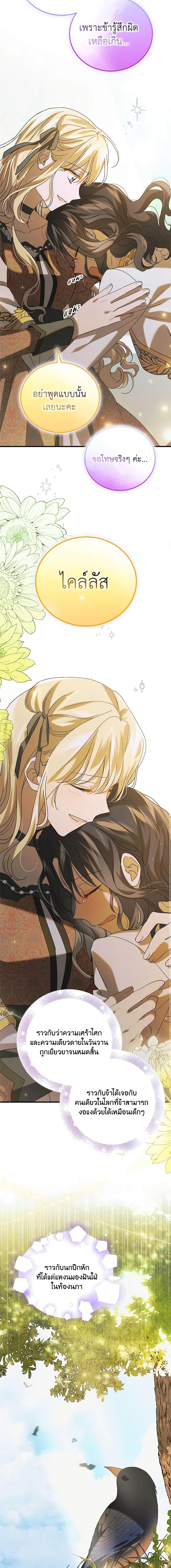 Manga-lc-com อ่านมังงะ อ่านการ์ตูน ออนไลน์ ฟรี A Way to Protect the Lovable You ตอนที่ 1 2 3 4 5 6 7 8 9 10 11 12 13 14 ฟรี ไม่มีโฆษณา Manga-lc - อ่าน มังงะ อ่าน การ์ตูน ออนไลน์ อ่านมังงะ ฟรี