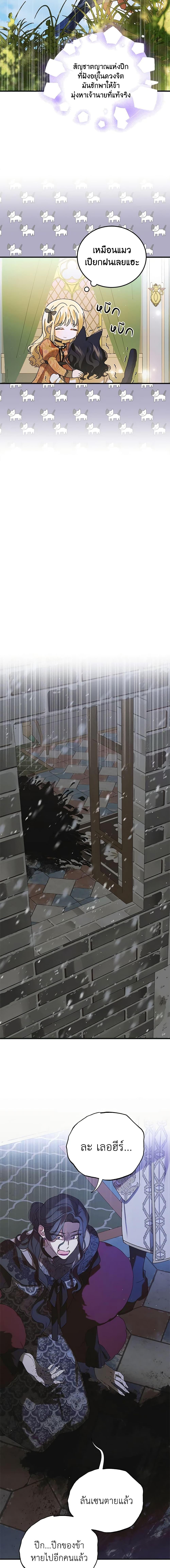 Manga-lc-com อ่านมังงะ อ่านการ์ตูน ออนไลน์ ฟรี A Way to Protect the Lovable You ตอนที่ 1 2 3 4 5 6 7 8 9 10 11 12 13 14 ฟรี ไม่มีโฆษณา Manga-lc - อ่าน มังงะ อ่าน การ์ตูน ออนไลน์ อ่านมังงะ ฟรี