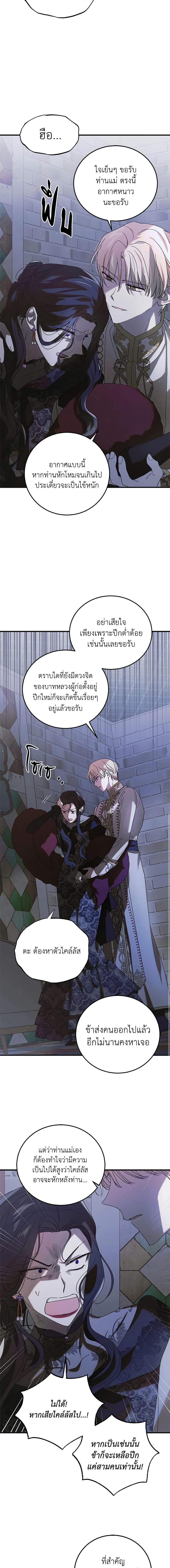 Manga-lc-com อ่านมังงะ อ่านการ์ตูน ออนไลน์ ฟรี A Way to Protect the Lovable You ตอนที่ 1 2 3 4 5 6 7 8 9 10 11 12 13 14 ฟรี ไม่มีโฆษณา Manga-lc - อ่าน มังงะ อ่าน การ์ตูน ออนไลน์ อ่านมังงะ ฟรี