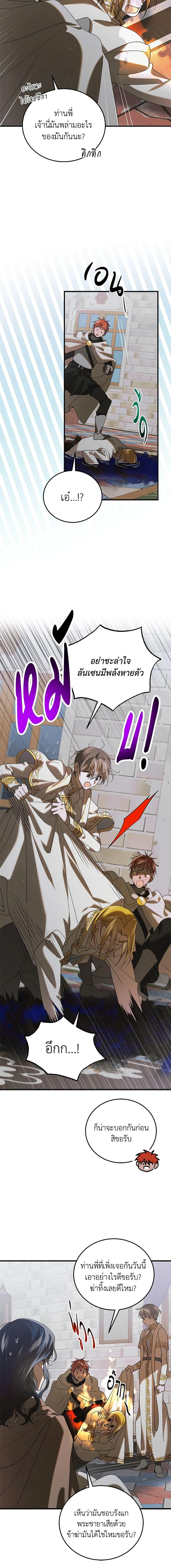 Manga-lc-com อ่านมังงะ อ่านการ์ตูน ออนไลน์ ฟรี A Way to Protect the Lovable You ตอนที่ 1 2 3 4 5 6 7 8 9 10 11 12 13 14 ฟรี ไม่มีโฆษณา Manga-lc - อ่าน มังงะ อ่าน การ์ตูน ออนไลน์ อ่านมังงะ ฟรี