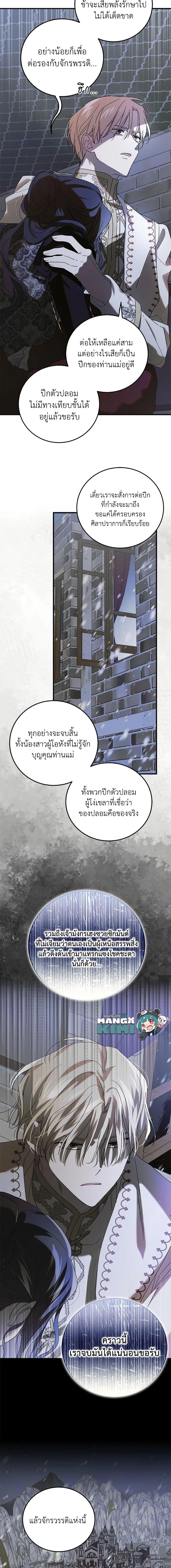 Manga-lc-com อ่านมังงะ อ่านการ์ตูน ออนไลน์ ฟรี A Way to Protect the Lovable You ตอนที่ 1 2 3 4 5 6 7 8 9 10 11 12 13 14 ฟรี ไม่มีโฆษณา Manga-lc - อ่าน มังงะ อ่าน การ์ตูน ออนไลน์ อ่านมังงะ ฟรี