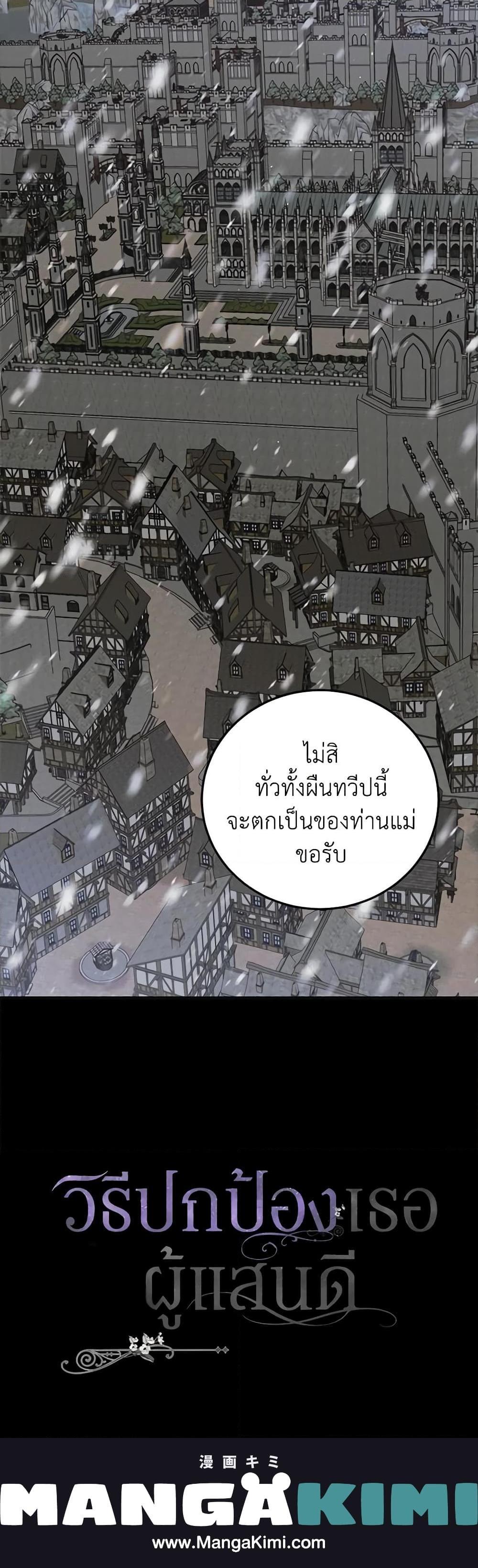 Manga-lc-com อ่านมังงะ อ่านการ์ตูน ออนไลน์ ฟรี A Way to Protect the Lovable You ตอนที่ 1 2 3 4 5 6 7 8 9 10 11 12 13 14 ฟรี ไม่มีโฆษณา Manga-lc - อ่าน มังงะ อ่าน การ์ตูน ออนไลน์ อ่านมังงะ ฟรี