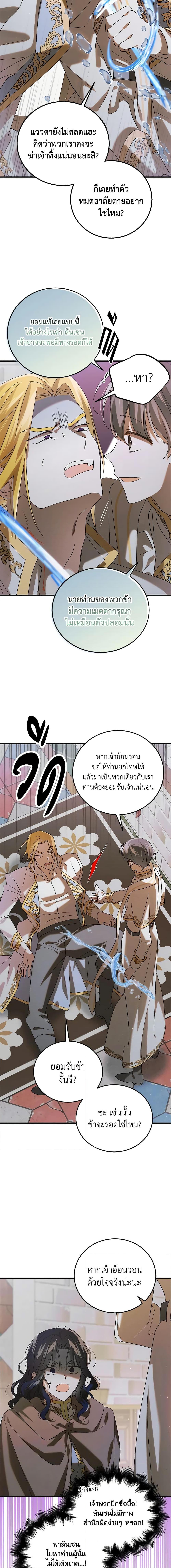 Manga-lc-com อ่านมังงะ อ่านการ์ตูน ออนไลน์ ฟรี A Way to Protect the Lovable You ตอนที่ 1 2 3 4 5 6 7 8 9 10 11 12 13 14 ฟรี ไม่มีโฆษณา Manga-lc - อ่าน มังงะ อ่าน การ์ตูน ออนไลน์ อ่านมังงะ ฟรี