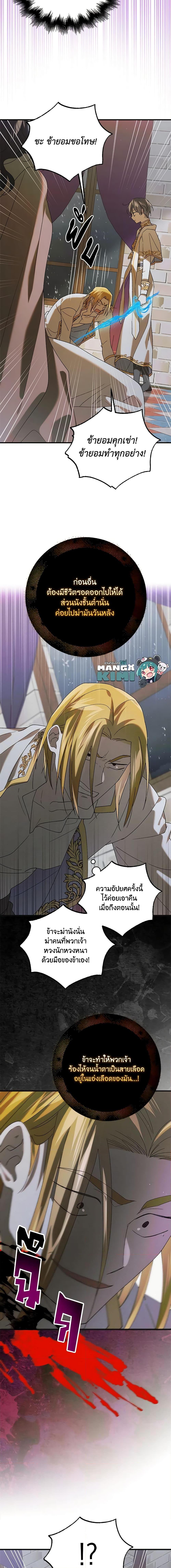 Manga-lc-com อ่านมังงะ อ่านการ์ตูน ออนไลน์ ฟรี A Way to Protect the Lovable You ตอนที่ 1 2 3 4 5 6 7 8 9 10 11 12 13 14 ฟรี ไม่มีโฆษณา Manga-lc - อ่าน มังงะ อ่าน การ์ตูน ออนไลน์ อ่านมังงะ ฟรี
