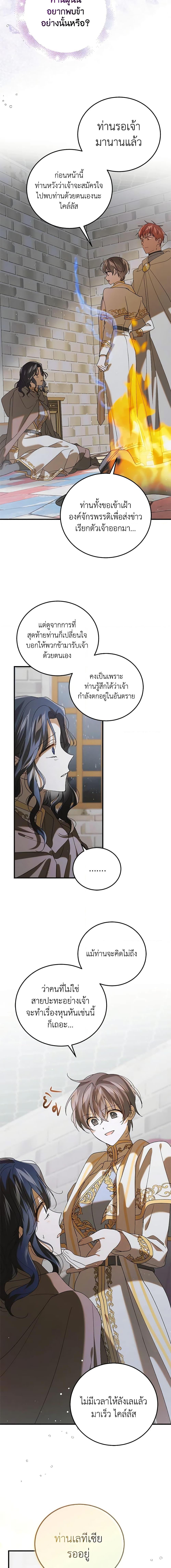 Manga-lc-com อ่านมังงะ อ่านการ์ตูน ออนไลน์ ฟรี A Way to Protect the Lovable You ตอนที่ 1 2 3 4 5 6 7 8 9 10 11 12 13 14 ฟรี ไม่มีโฆษณา Manga-lc - อ่าน มังงะ อ่าน การ์ตูน ออนไลน์ อ่านมังงะ ฟรี