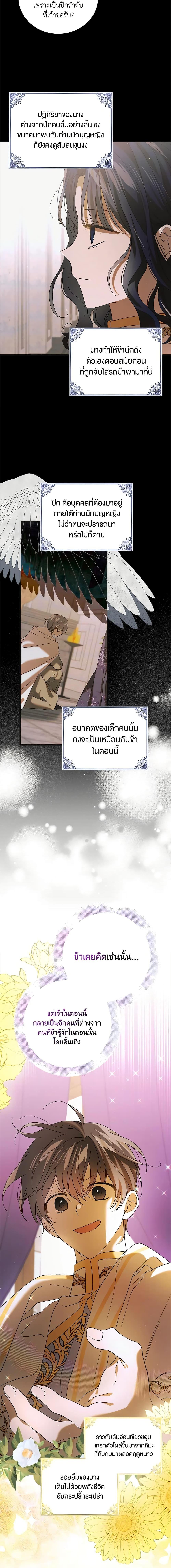 Manga-lc-com อ่านมังงะ อ่านการ์ตูน ออนไลน์ ฟรี A Way to Protect the Lovable You ตอนที่ 1 2 3 4 5 6 7 8 9 10 11 12 13 14 ฟรี ไม่มีโฆษณา Manga-lc - อ่าน มังงะ อ่าน การ์ตูน ออนไลน์ อ่านมังงะ ฟรี