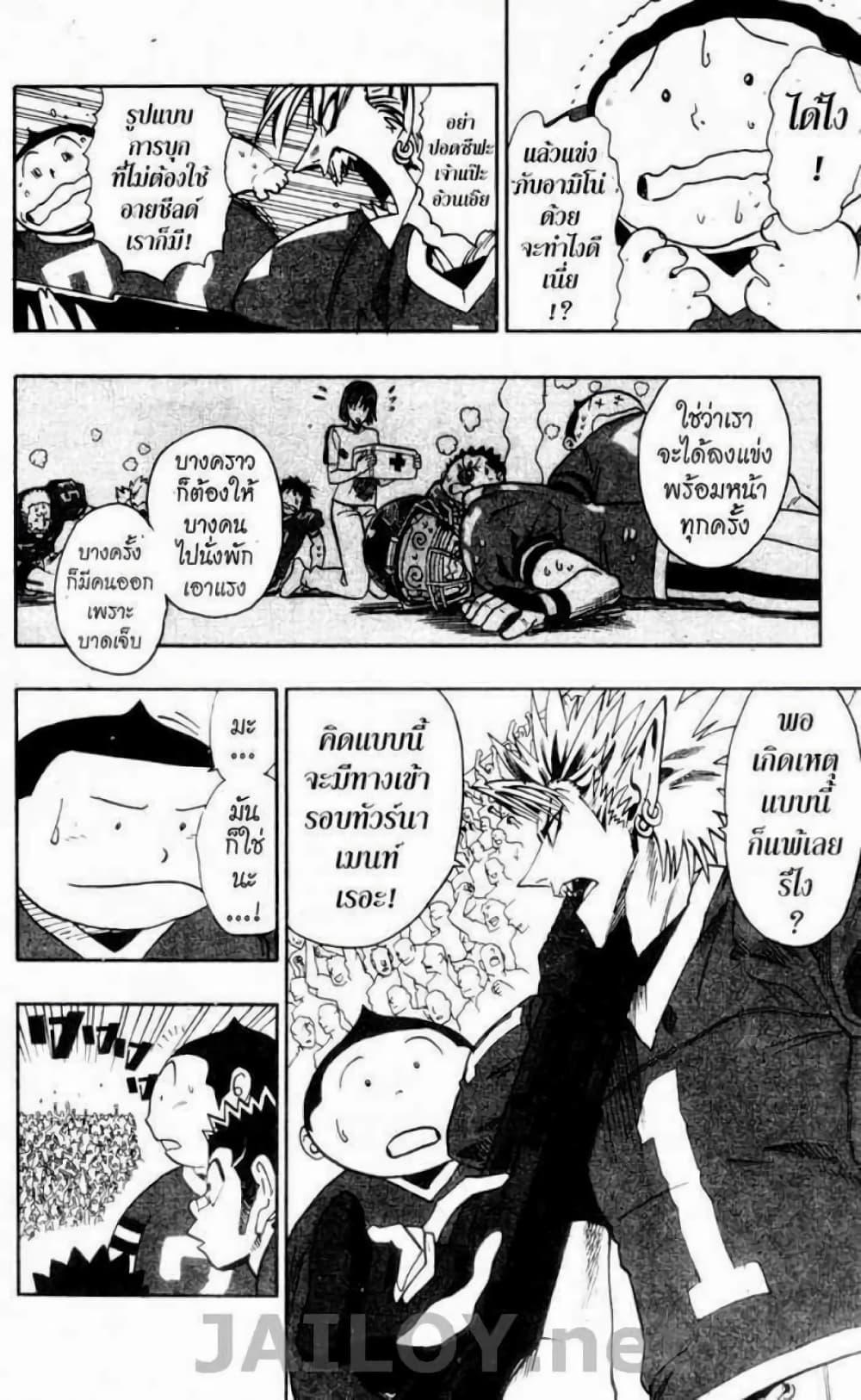 Manga-lc-com อ่านมังงะ อ่านการ์ตูน ออนไลน์ ฟรี Eyeshield 21 ตอนที่ 1 2 3 4 5 6 7 8 9 10 11 12 13 14 ฟรี ไม่มีโฆษณา Manga-lc - อ่าน มังงะ อ่าน การ์ตูน ออนไลน์ อ่านมังงะ ฟรี