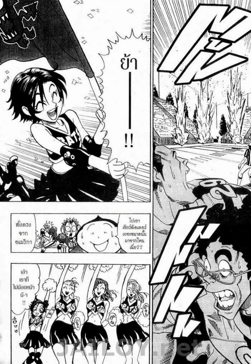 Manga-lc-com อ่านมังงะ อ่านการ์ตูน ออนไลน์ ฟรี Eyeshield 21 ตอนที่ 1 2 3 4 5 6 7 8 9 10 11 12 13 14 ฟรี ไม่มีโฆษณา Manga-lc - อ่าน มังงะ อ่าน การ์ตูน ออนไลน์ อ่านมังงะ ฟรี