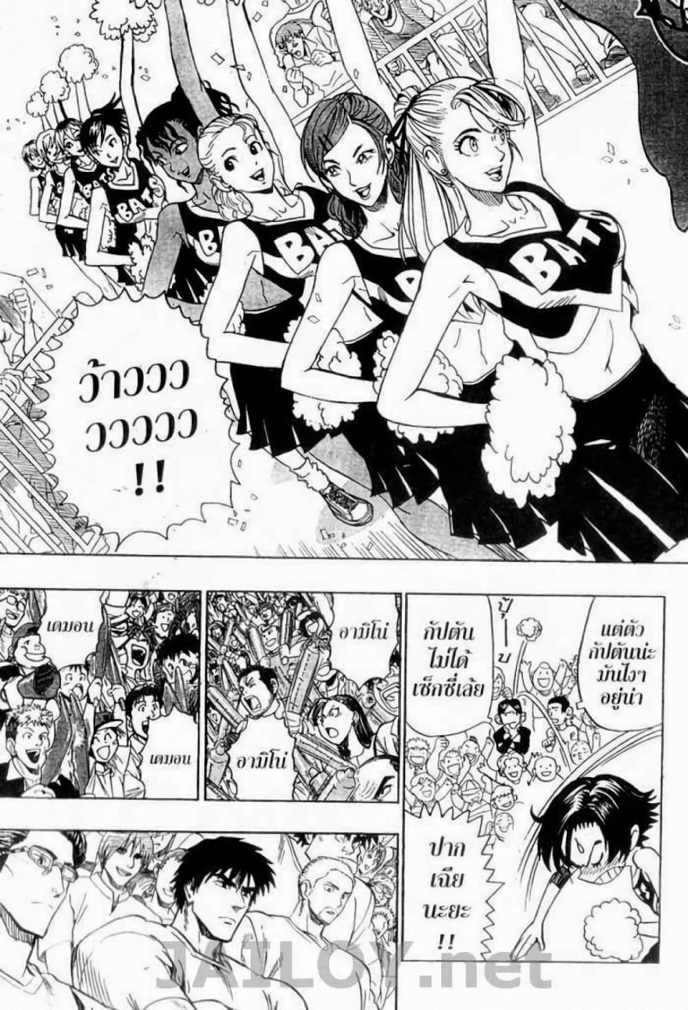 Manga-lc-com อ่านมังงะ อ่านการ์ตูน ออนไลน์ ฟรี Eyeshield 21 ตอนที่ 1 2 3 4 5 6 7 8 9 10 11 12 13 14 ฟรี ไม่มีโฆษณา Manga-lc - อ่าน มังงะ อ่าน การ์ตูน ออนไลน์ อ่านมังงะ ฟรี