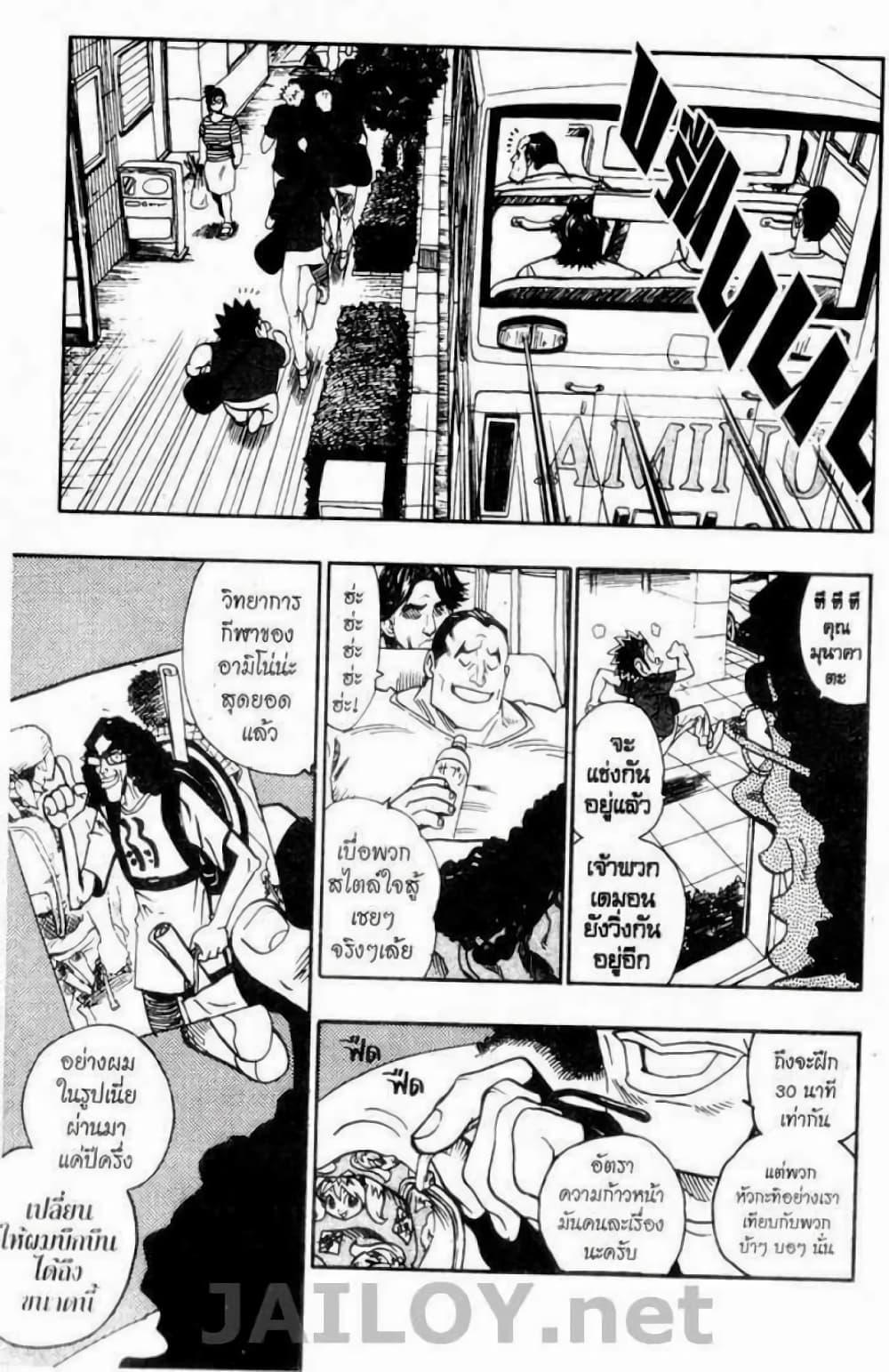 Manga-lc-com อ่านมังงะ อ่านการ์ตูน ออนไลน์ ฟรี Eyeshield 21 ตอนที่ 1 2 3 4 5 6 7 8 9 10 11 12 13 14 ฟรี ไม่มีโฆษณา Manga-lc - อ่าน มังงะ อ่าน การ์ตูน ออนไลน์ อ่านมังงะ ฟรี