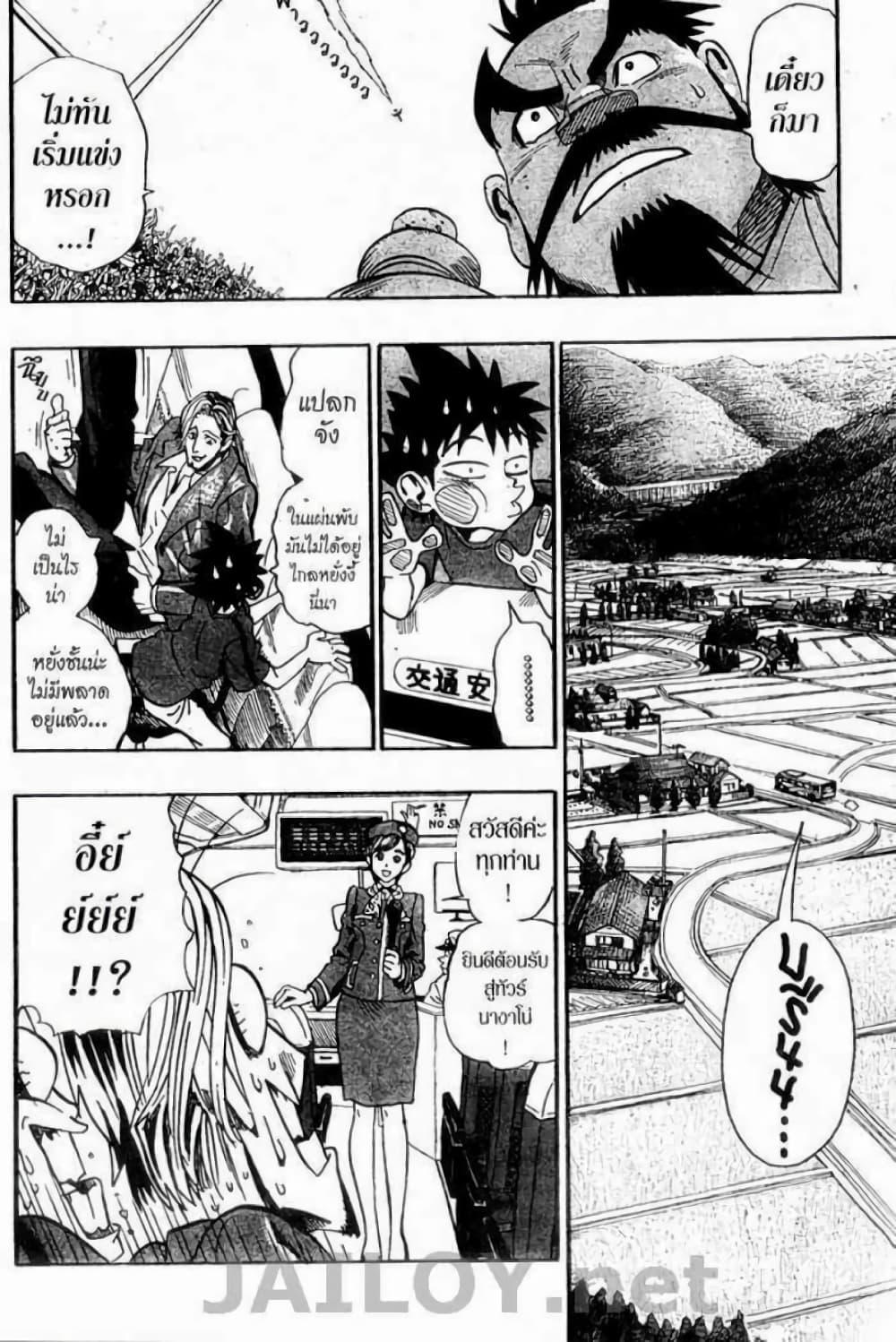Manga-lc-com อ่านมังงะ อ่านการ์ตูน ออนไลน์ ฟรี Eyeshield 21 ตอนที่ 1 2 3 4 5 6 7 8 9 10 11 12 13 14 ฟรี ไม่มีโฆษณา Manga-lc - อ่าน มังงะ อ่าน การ์ตูน ออนไลน์ อ่านมังงะ ฟรี