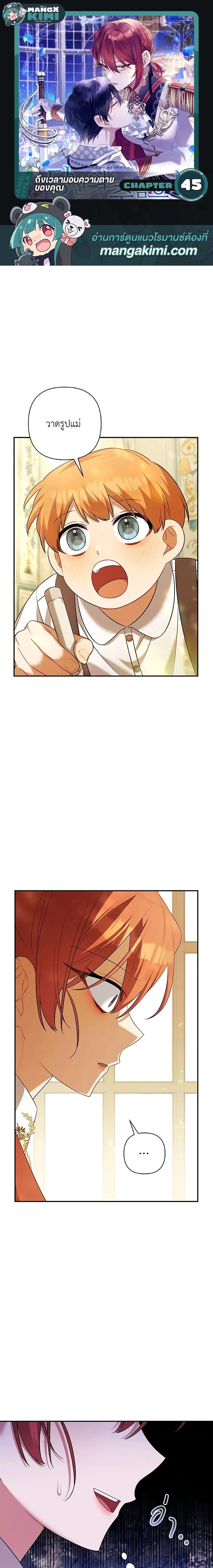 Manga-lc-com อ่านมังงะ อ่านการ์ตูน ออนไลน์ ฟรี Time To Dedicate Your Death ตอนที่ 1 2 3 4 5 6 7 8 9 10 11 12 13 14 ฟรี ไม่มีโฆษณา Manga-lc - อ่าน มังงะ อ่าน การ์ตูน ออนไลน์ อ่านมังงะ ฟรี