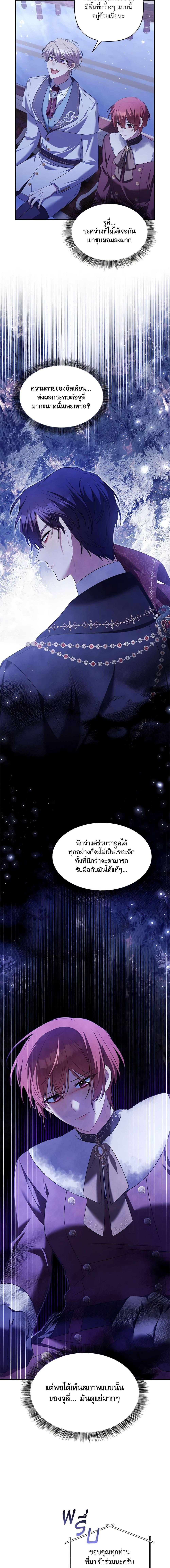Manga-lc-com อ่านมังงะ อ่านการ์ตูน ออนไลน์ ฟรี Time To Dedicate Your Death ตอนที่ 1 2 3 4 5 6 7 8 9 10 11 12 13 14 ฟรี ไม่มีโฆษณา Manga-lc - อ่าน มังงะ อ่าน การ์ตูน ออนไลน์ อ่านมังงะ ฟรี