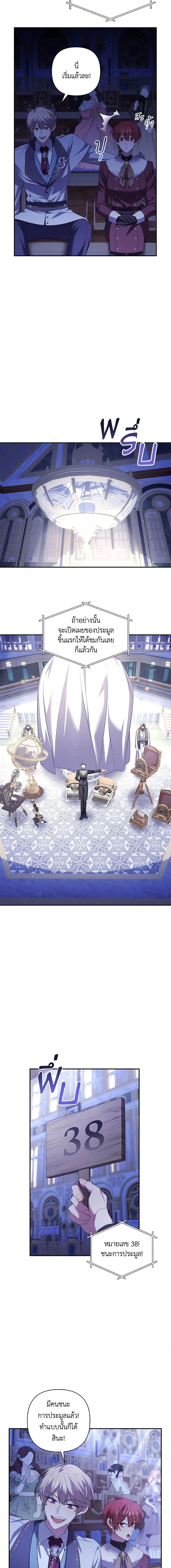 Manga-lc-com อ่านมังงะ อ่านการ์ตูน ออนไลน์ ฟรี Time To Dedicate Your Death ตอนที่ 1 2 3 4 5 6 7 8 9 10 11 12 13 14 ฟรี ไม่มีโฆษณา Manga-lc - อ่าน มังงะ อ่าน การ์ตูน ออนไลน์ อ่านมังงะ ฟรี