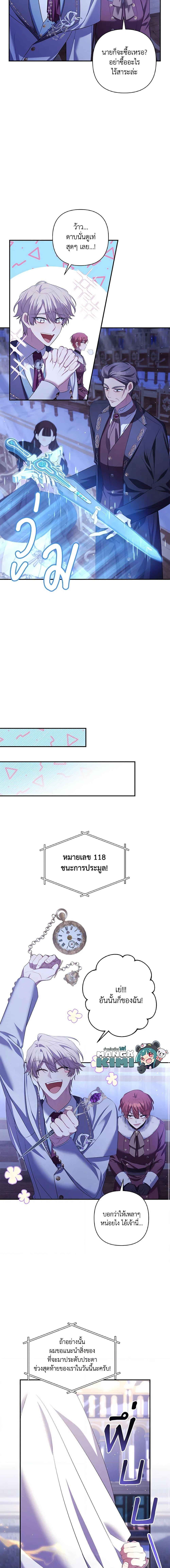 Manga-lc-com อ่านมังงะ อ่านการ์ตูน ออนไลน์ ฟรี Time To Dedicate Your Death ตอนที่ 1 2 3 4 5 6 7 8 9 10 11 12 13 14 ฟรี ไม่มีโฆษณา Manga-lc - อ่าน มังงะ อ่าน การ์ตูน ออนไลน์ อ่านมังงะ ฟรี