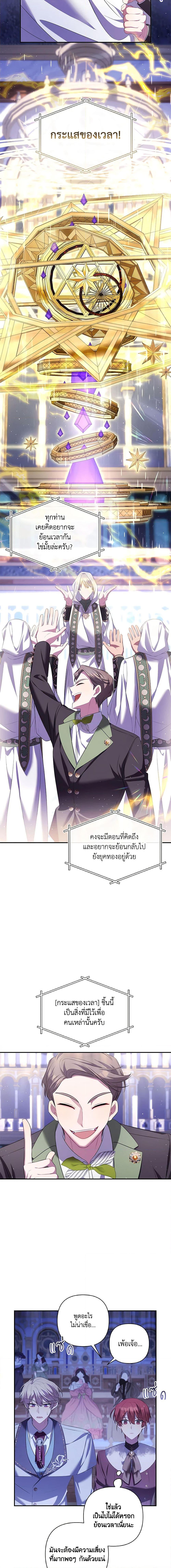 Manga-lc-com อ่านมังงะ อ่านการ์ตูน ออนไลน์ ฟรี Time To Dedicate Your Death ตอนที่ 1 2 3 4 5 6 7 8 9 10 11 12 13 14 ฟรี ไม่มีโฆษณา Manga-lc - อ่าน มังงะ อ่าน การ์ตูน ออนไลน์ อ่านมังงะ ฟรี