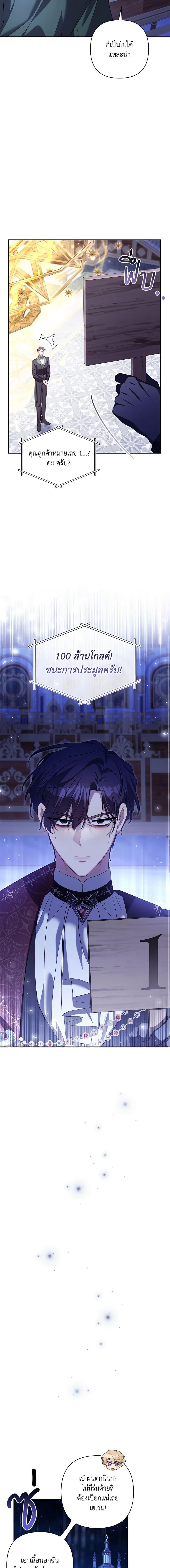 Manga-lc-com อ่านมังงะ อ่านการ์ตูน ออนไลน์ ฟรี Time To Dedicate Your Death ตอนที่ 1 2 3 4 5 6 7 8 9 10 11 12 13 14 ฟรี ไม่มีโฆษณา Manga-lc - อ่าน มังงะ อ่าน การ์ตูน ออนไลน์ อ่านมังงะ ฟรี