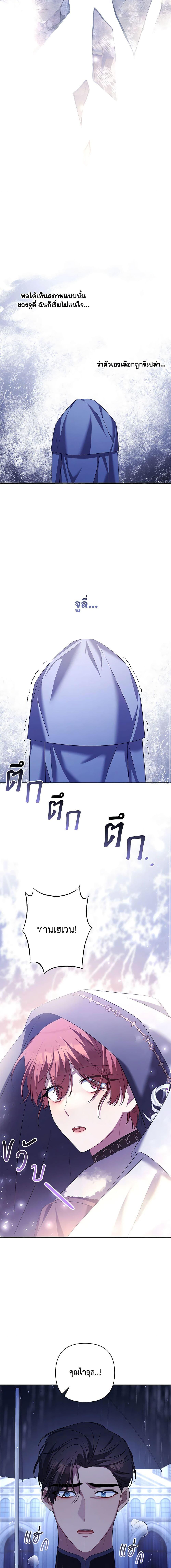 Manga-lc-com อ่านมังงะ อ่านการ์ตูน ออนไลน์ ฟรี Time To Dedicate Your Death ตอนที่ 1 2 3 4 5 6 7 8 9 10 11 12 13 14 ฟรี ไม่มีโฆษณา Manga-lc - อ่าน มังงะ อ่าน การ์ตูน ออนไลน์ อ่านมังงะ ฟรี