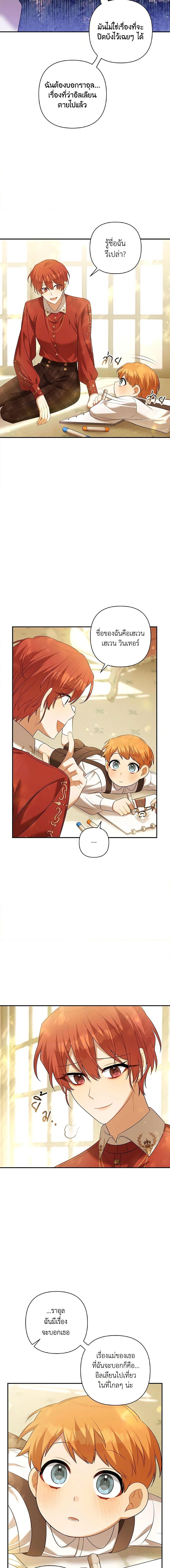 Manga-lc-com อ่านมังงะ อ่านการ์ตูน ออนไลน์ ฟรี Time To Dedicate Your Death ตอนที่ 1 2 3 4 5 6 7 8 9 10 11 12 13 14 ฟรี ไม่มีโฆษณา Manga-lc - อ่าน มังงะ อ่าน การ์ตูน ออนไลน์ อ่านมังงะ ฟรี