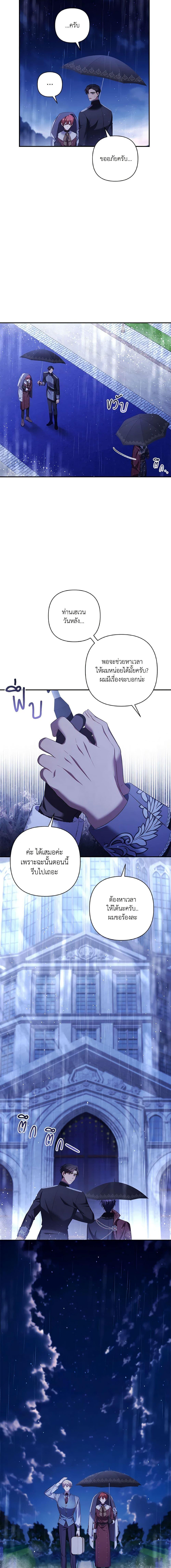 Manga-lc-com อ่านมังงะ อ่านการ์ตูน ออนไลน์ ฟรี Time To Dedicate Your Death ตอนที่ 1 2 3 4 5 6 7 8 9 10 11 12 13 14 ฟรี ไม่มีโฆษณา Manga-lc - อ่าน มังงะ อ่าน การ์ตูน ออนไลน์ อ่านมังงะ ฟรี