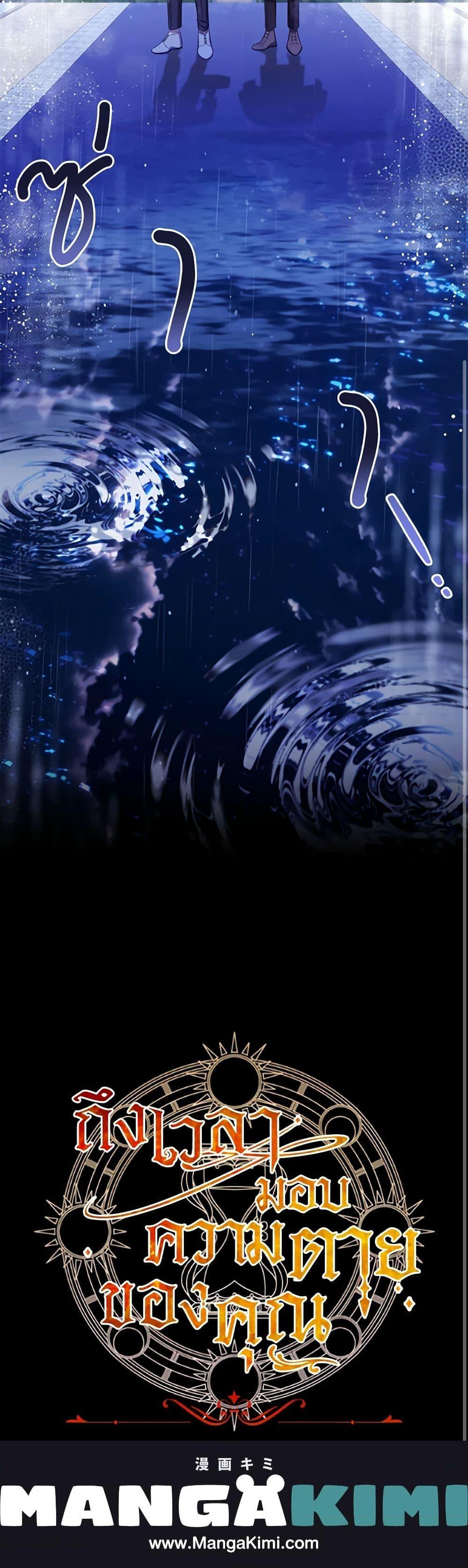 Manga-lc-com อ่านมังงะ อ่านการ์ตูน ออนไลน์ ฟรี Time To Dedicate Your Death ตอนที่ 1 2 3 4 5 6 7 8 9 10 11 12 13 14 ฟรี ไม่มีโฆษณา Manga-lc - อ่าน มังงะ อ่าน การ์ตูน ออนไลน์ อ่านมังงะ ฟรี