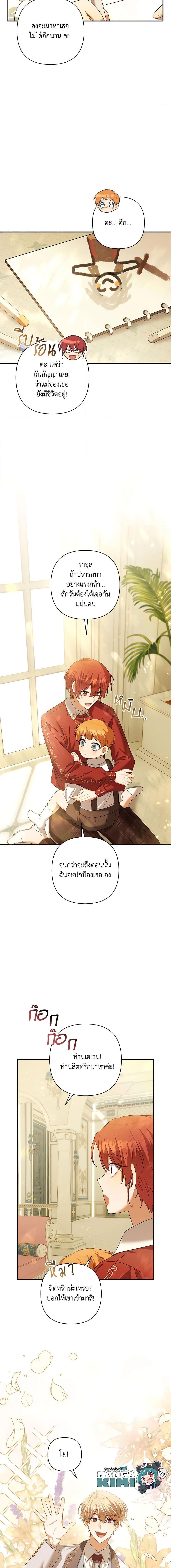 Manga-lc-com อ่านมังงะ อ่านการ์ตูน ออนไลน์ ฟรี Time To Dedicate Your Death ตอนที่ 1 2 3 4 5 6 7 8 9 10 11 12 13 14 ฟรี ไม่มีโฆษณา Manga-lc - อ่าน มังงะ อ่าน การ์ตูน ออนไลน์ อ่านมังงะ ฟรี