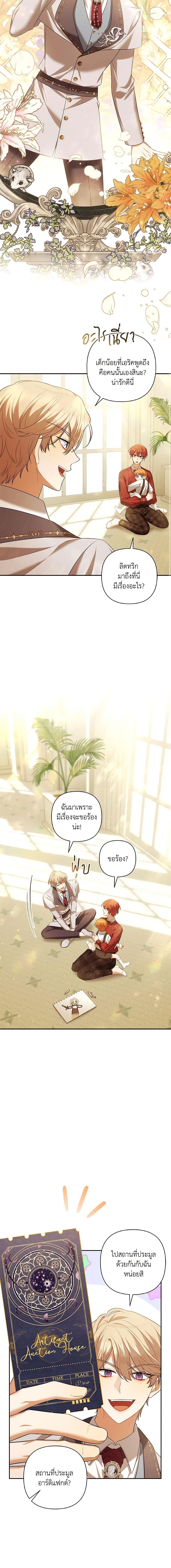 Manga-lc-com อ่านมังงะ อ่านการ์ตูน ออนไลน์ ฟรี Time To Dedicate Your Death ตอนที่ 1 2 3 4 5 6 7 8 9 10 11 12 13 14 ฟรี ไม่มีโฆษณา Manga-lc - อ่าน มังงะ อ่าน การ์ตูน ออนไลน์ อ่านมังงะ ฟรี