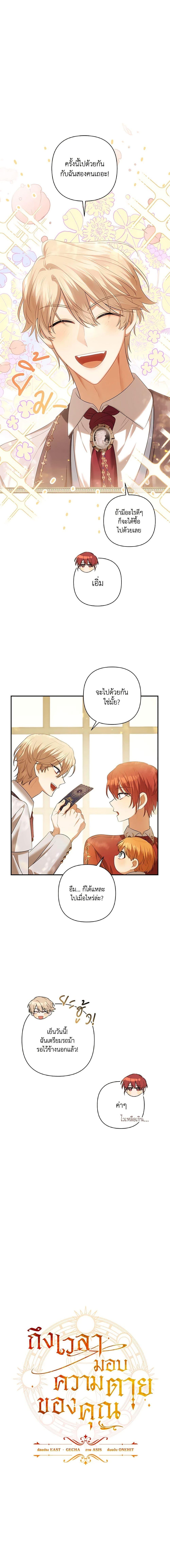 Manga-lc-com อ่านมังงะ อ่านการ์ตูน ออนไลน์ ฟรี Time To Dedicate Your Death ตอนที่ 1 2 3 4 5 6 7 8 9 10 11 12 13 14 ฟรี ไม่มีโฆษณา Manga-lc - อ่าน มังงะ อ่าน การ์ตูน ออนไลน์ อ่านมังงะ ฟรี