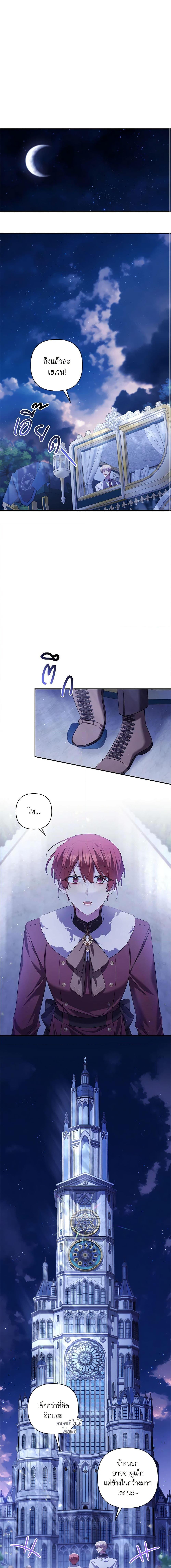 Manga-lc-com อ่านมังงะ อ่านการ์ตูน ออนไลน์ ฟรี Time To Dedicate Your Death ตอนที่ 1 2 3 4 5 6 7 8 9 10 11 12 13 14 ฟรี ไม่มีโฆษณา Manga-lc - อ่าน มังงะ อ่าน การ์ตูน ออนไลน์ อ่านมังงะ ฟรี